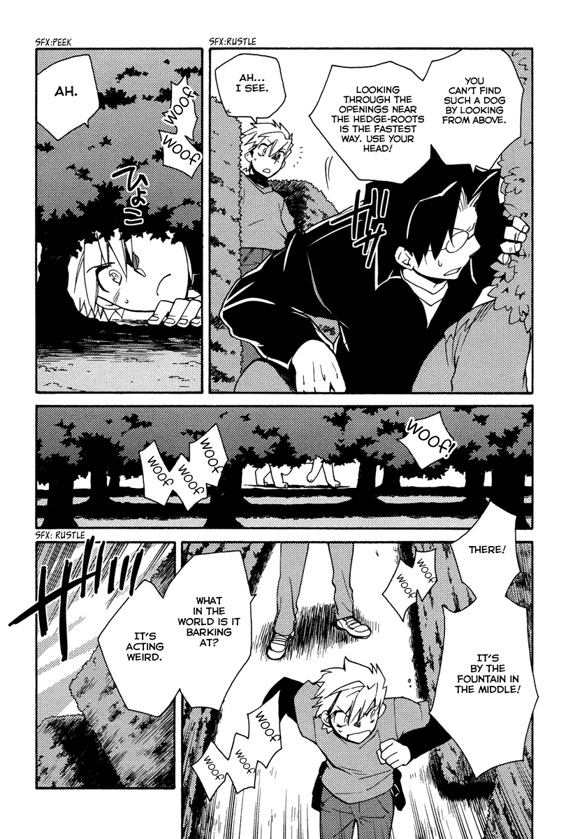 Shinyaku Ookami ga Kuru! Chapter 24 page 15 - Chapter 24: Das Alte Leid (Apophthegms and Interludes)