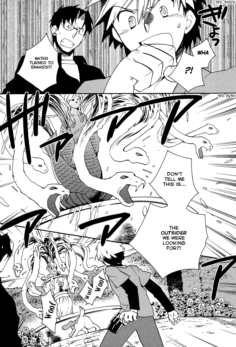 Shinyaku Ookami ga Kuru! Chapter 24 page 17 - Chapter 24: Das Alte Leid (Apophthegms and Interludes)