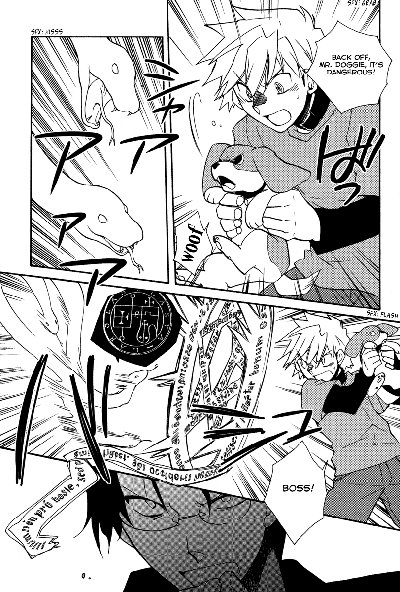 Shinyaku Ookami ga Kuru! Chapter 24 page 18 - Chapter 24: Das Alte Leid (Apophthegms and Interludes)