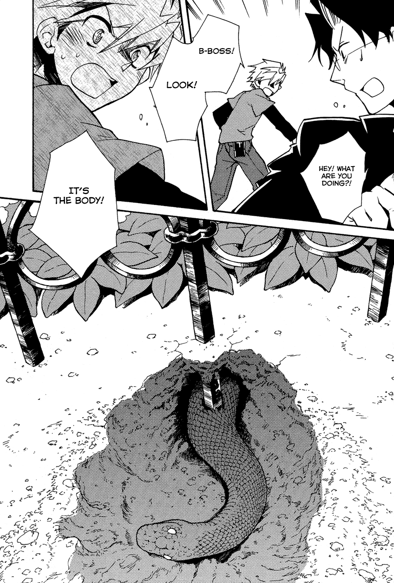 Shinyaku Ookami ga Kuru! Chapter 24 page 20 - Chapter 24: Das Alte Leid (Apophthegms and Interludes)