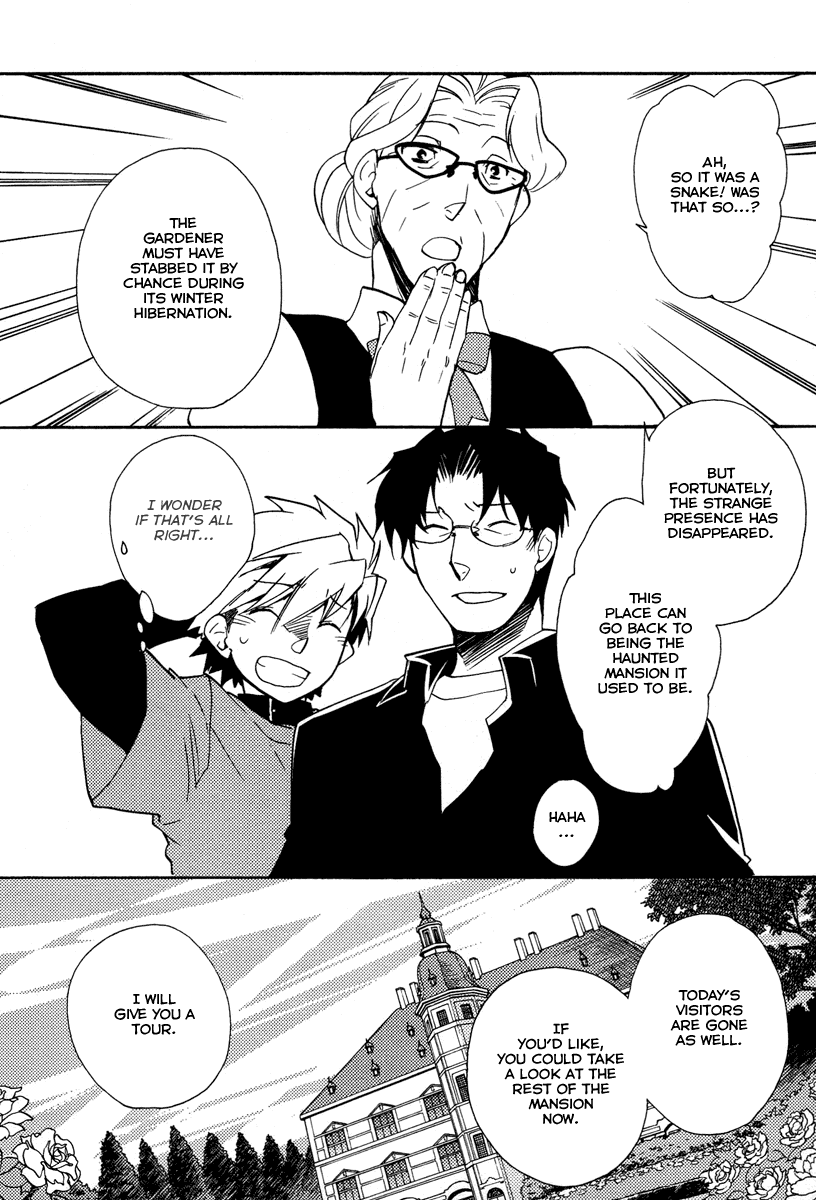 Shinyaku Ookami ga Kuru! Chapter 24 page 22 - Chapter 24: Das Alte Leid (Apophthegms and Interludes)