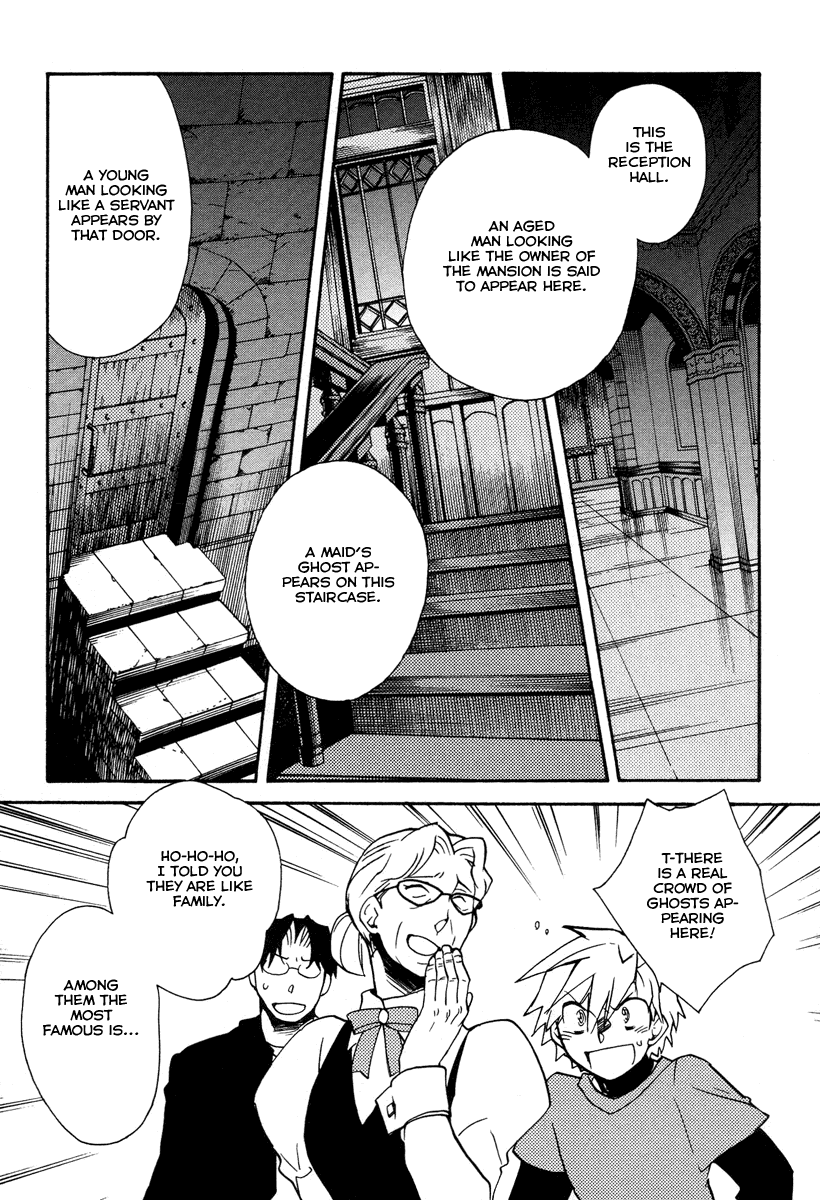 Shinyaku Ookami ga Kuru! Chapter 24 page 23 - Chapter 24: Das Alte Leid (Apophthegms and Interludes)