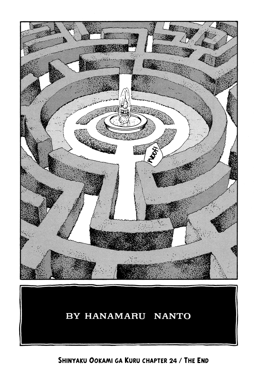 Shinyaku Ookami ga Kuru! Chapter 24 page 26 - Chapter 24: Das Alte Leid (Apophthegms and Interludes)