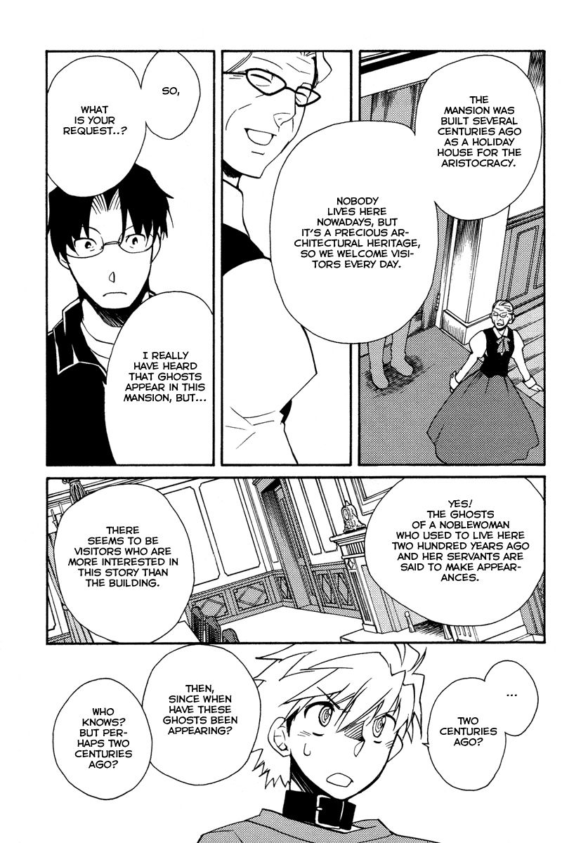 Shinyaku Ookami ga Kuru! Chapter 24 page 6 - Chapter 24: Das Alte Leid (Apophthegms and Interludes)