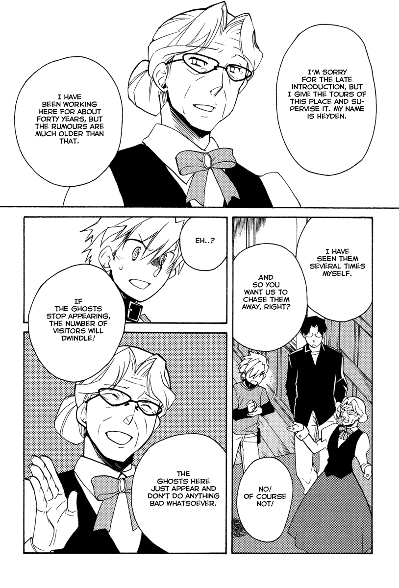 Shinyaku Ookami ga Kuru! Chapter 24 page 7 - Chapter 24: Das Alte Leid (Apophthegms and Interludes)