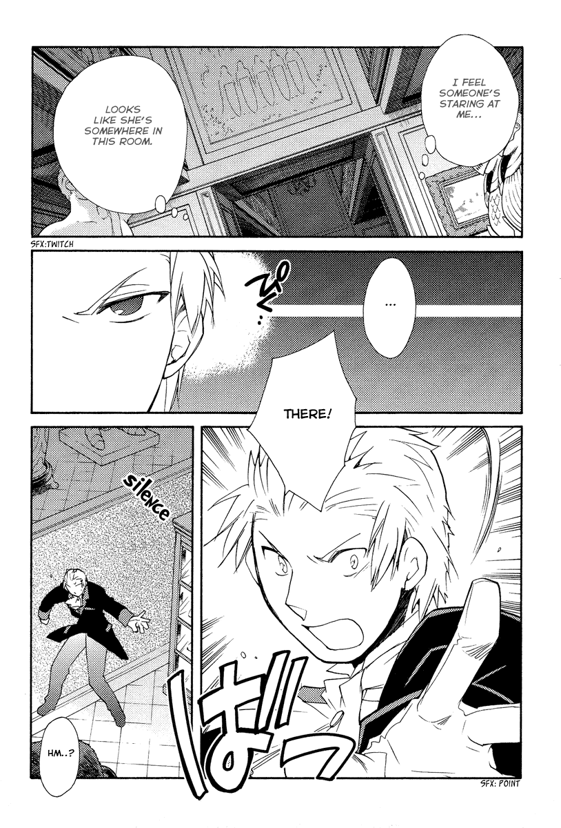 Shinyaku Ookami ga Kuru! Chapter 25 page 13 - Chapter 25: Spiel Mit Mir