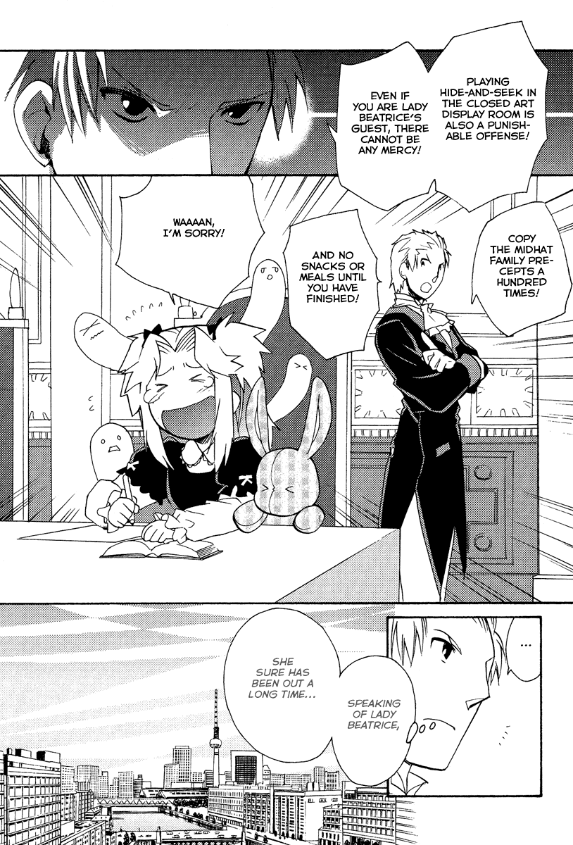Shinyaku Ookami ga Kuru! Chapter 25 page 21 - Chapter 25: Spiel Mit Mir