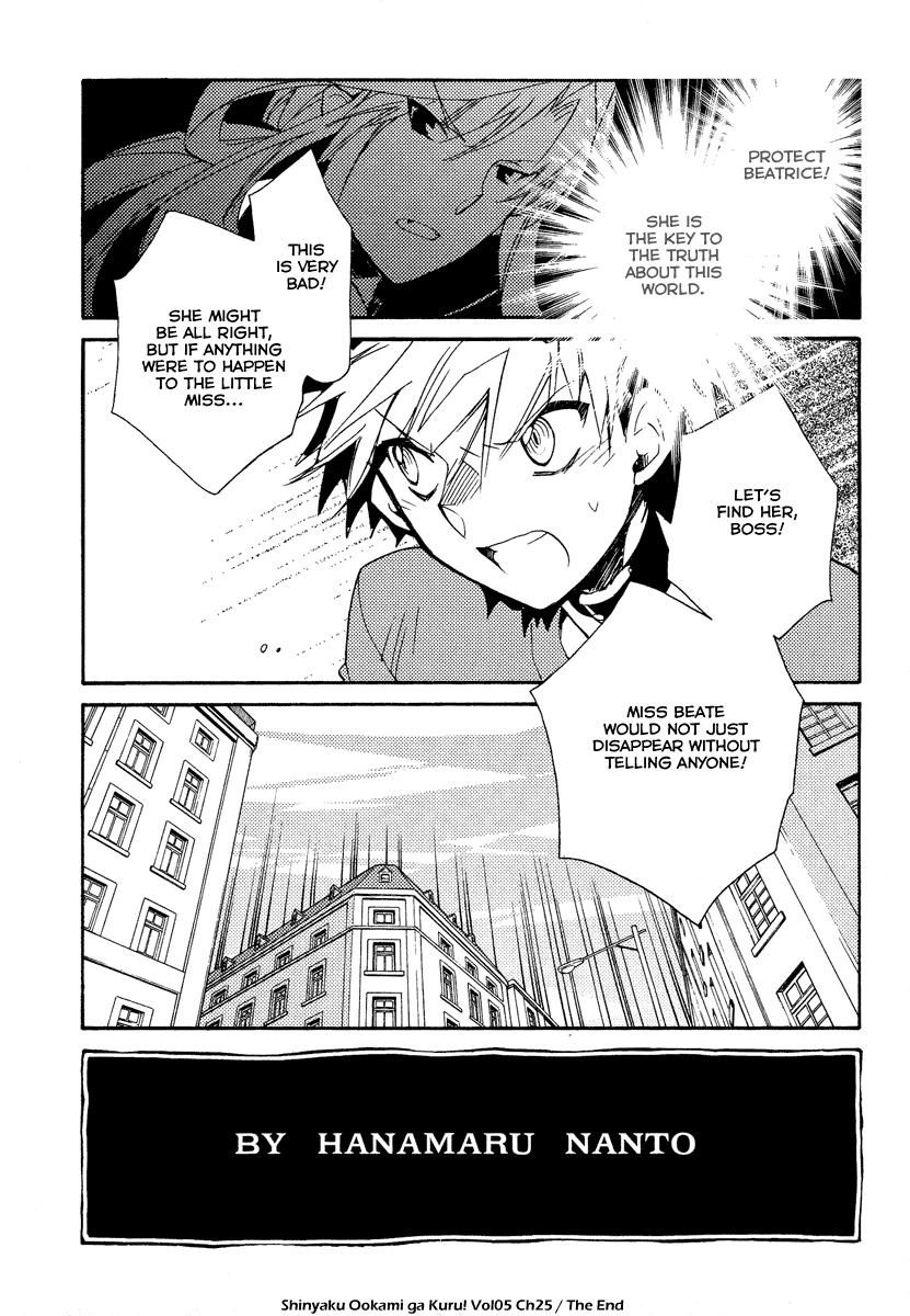 Shinyaku Ookami ga Kuru! Chapter 25 page 25 - Chapter 25: Spiel Mit Mir