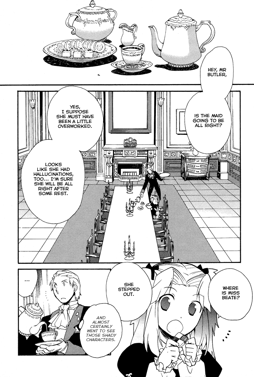 Shinyaku Ookami ga Kuru! Chapter 25 page 8 - Chapter 25: Spiel Mit Mir