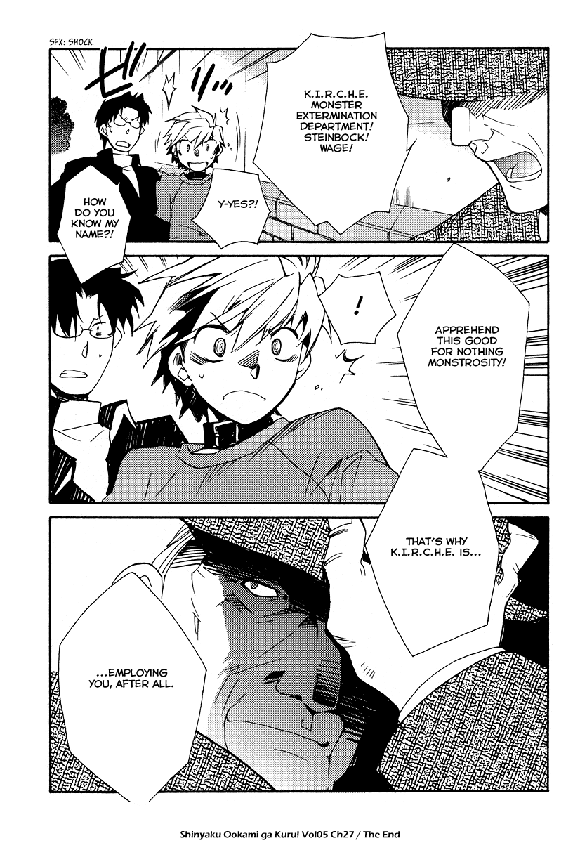 Shinyaku Ookami ga Kuru! Chapter 27 page 24 - Chapter 27: Sehnsucht (2)