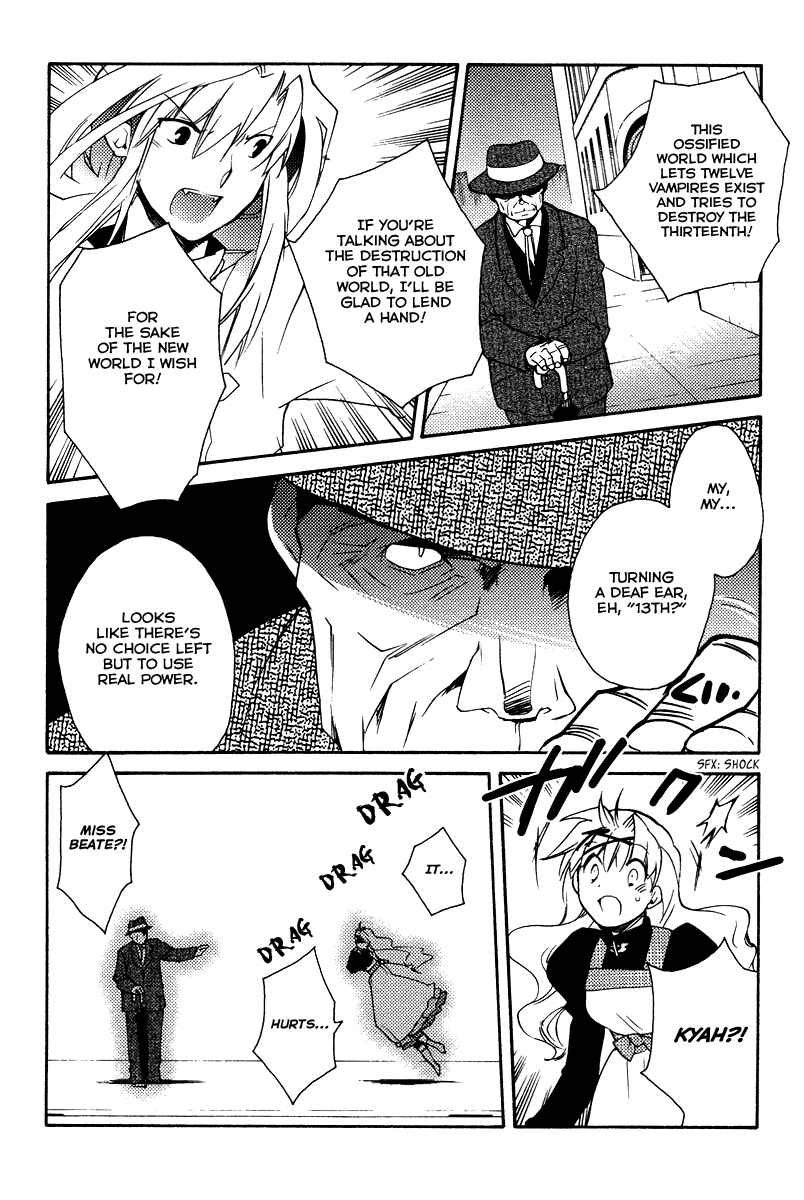 Shinyaku Ookami ga Kuru! Chapter 28 page 12 - Chapter 28: Sehnsucht (3)