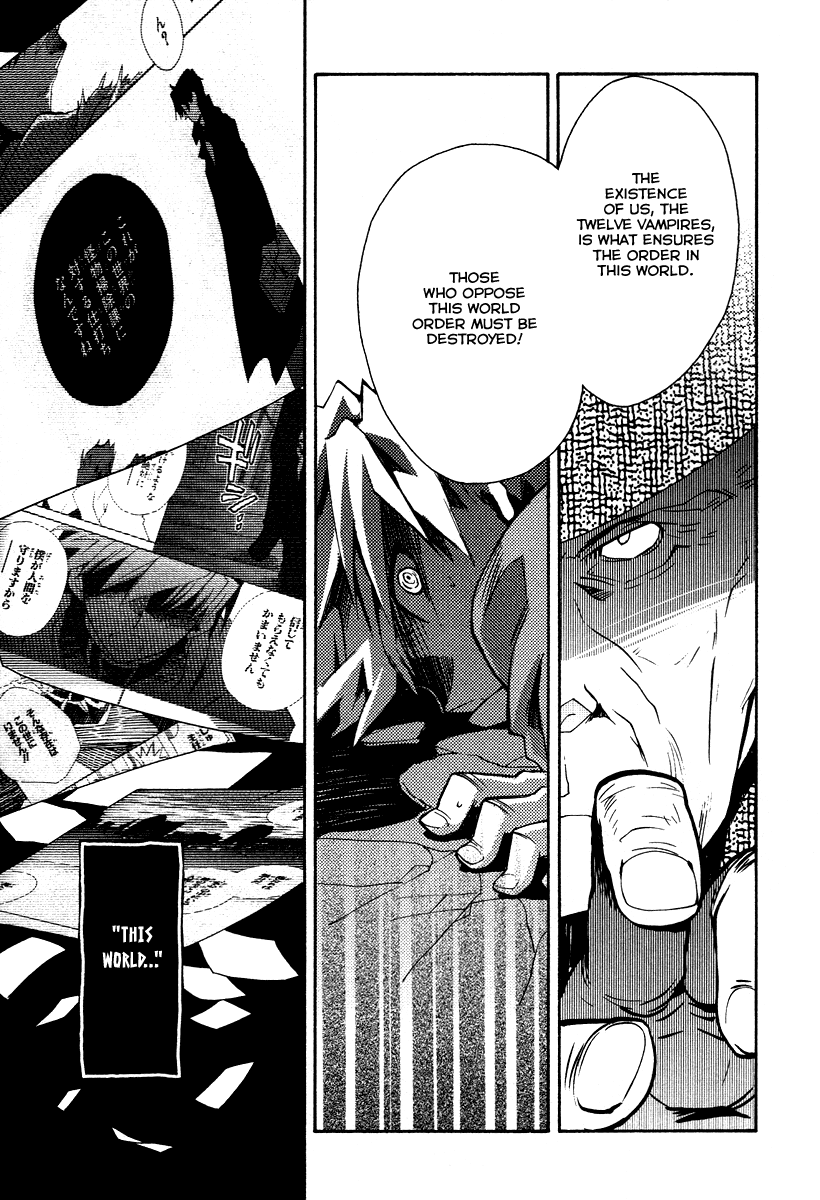 Shinyaku Ookami ga Kuru! Chapter 28 page 17 - Chapter 28: Sehnsucht (3)