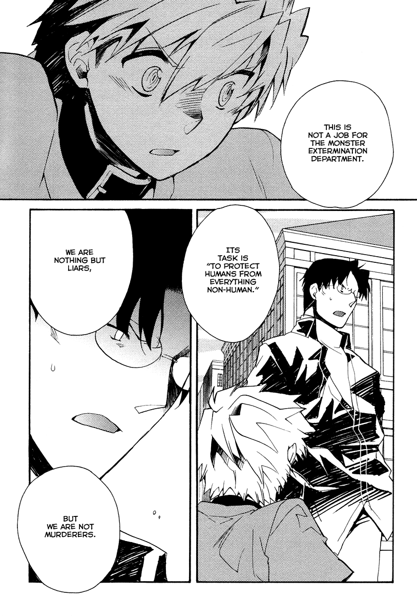 Shinyaku Ookami ga Kuru! Chapter 28 page 20 - Chapter 28: Sehnsucht (3)