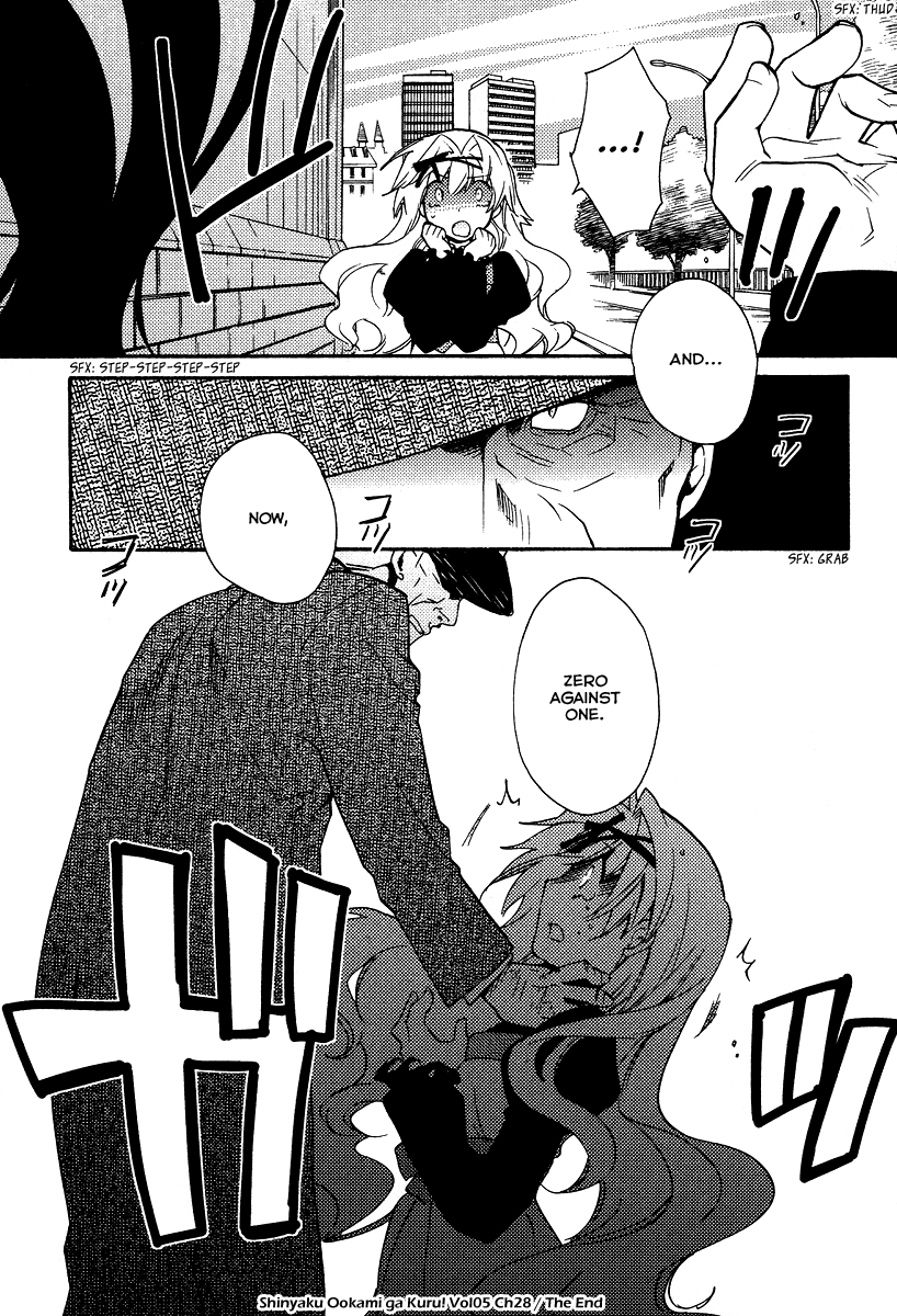 Shinyaku Ookami ga Kuru! Chapter 28 page 25 - Chapter 28: Sehnsucht (3)