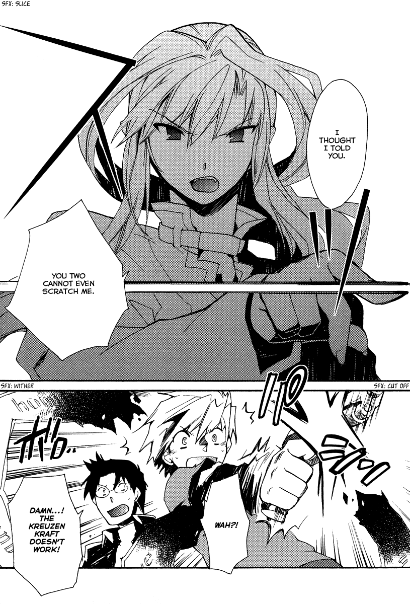 Shinyaku Ookami ga Kuru! Chapter 28 page 7 - Chapter 28: Sehnsucht (3)