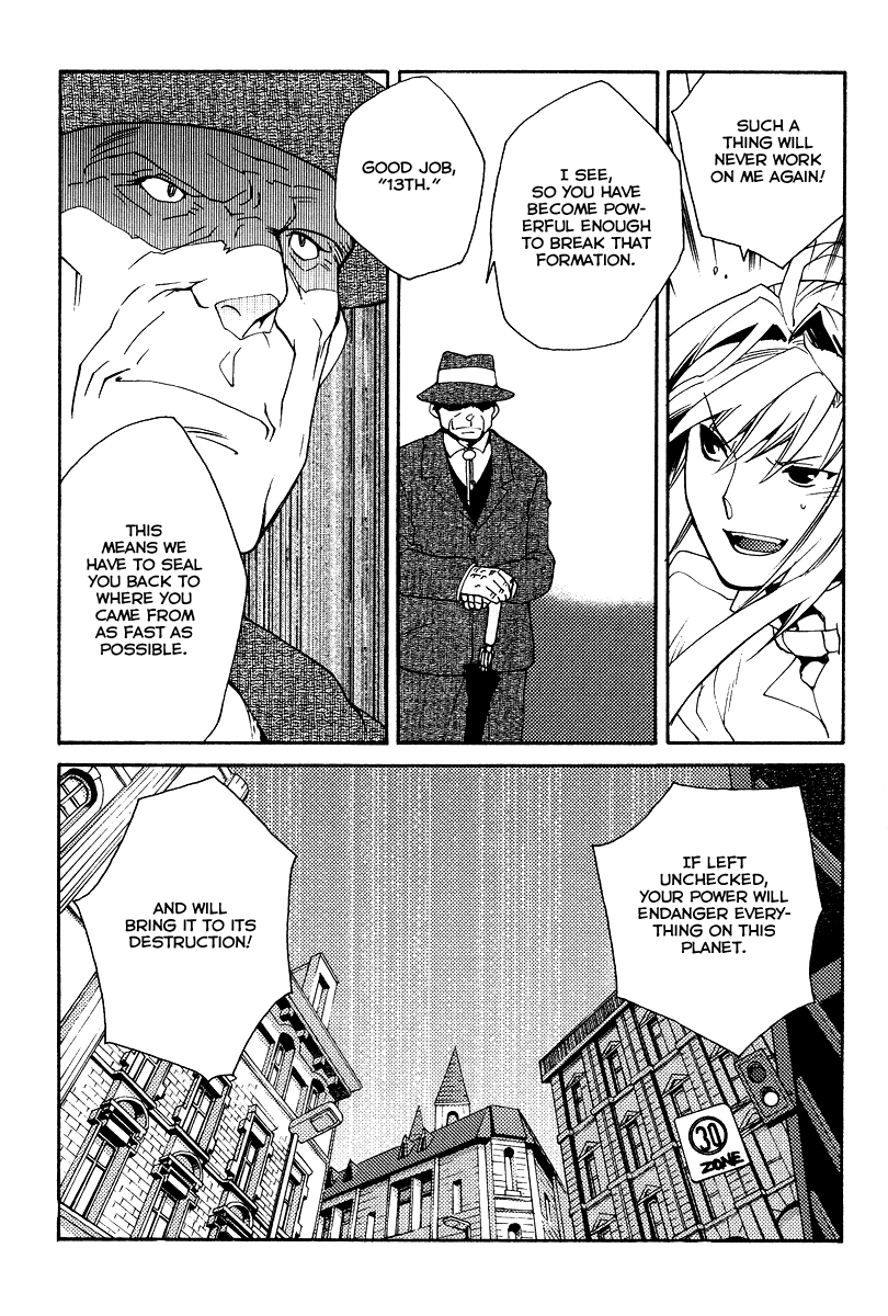 Shinyaku Ookami ga Kuru! Chapter 28 page 8 - Chapter 28: Sehnsucht (3)