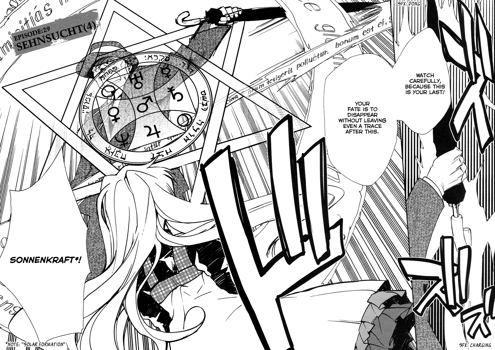 Shinyaku Ookami ga Kuru! Chapter 29 page 6 - Chapter 29: Sehnsucht (4)