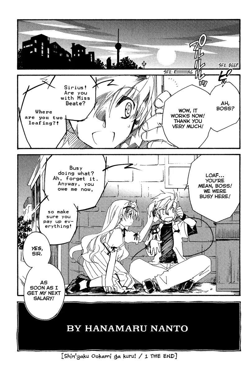 Shinyaku Ookami ga Kuru! Chapter 3.5 page 14 - Chapter 3.5: Vol.1 Extra Chapter