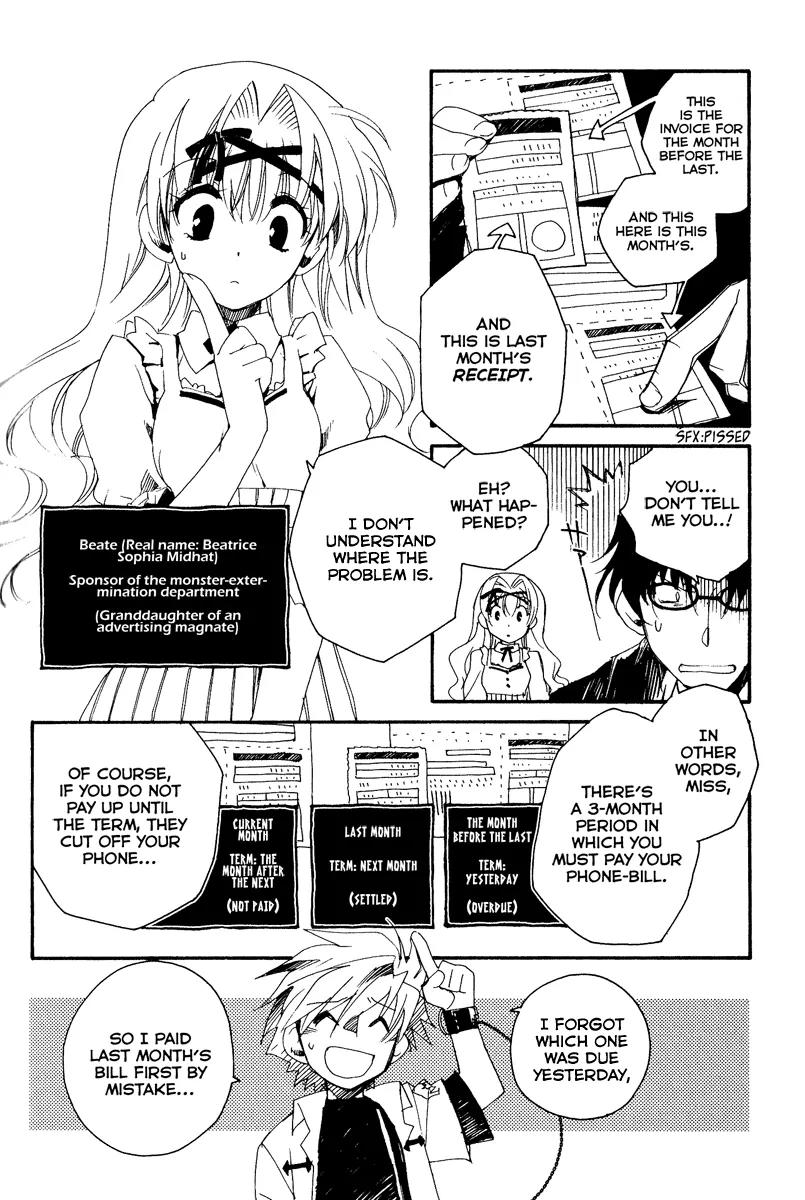 Shinyaku Ookami ga Kuru! Chapter 3.5 page 5 - Chapter 3.5: Vol.1 Extra Chapter