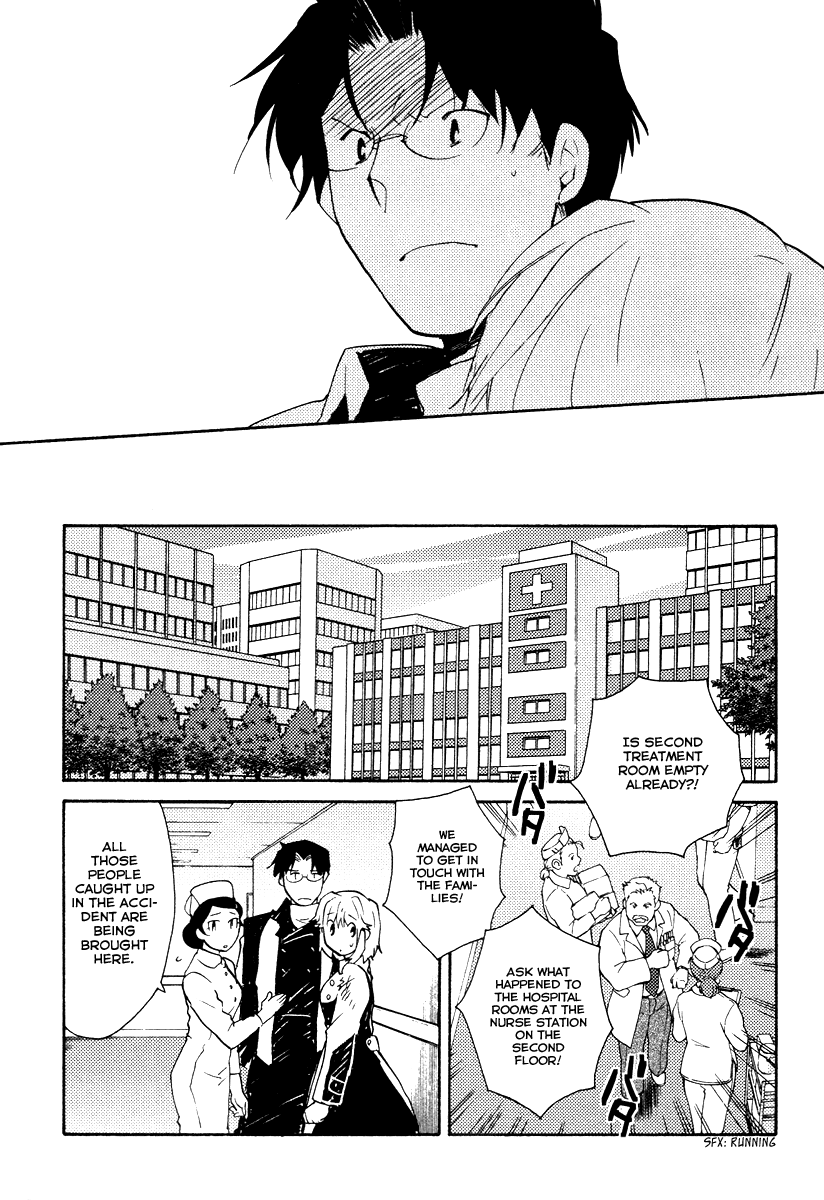 Shinyaku Ookami ga Kuru! Chapter 30 page 21 - Chapter 30: Halleluja (1)