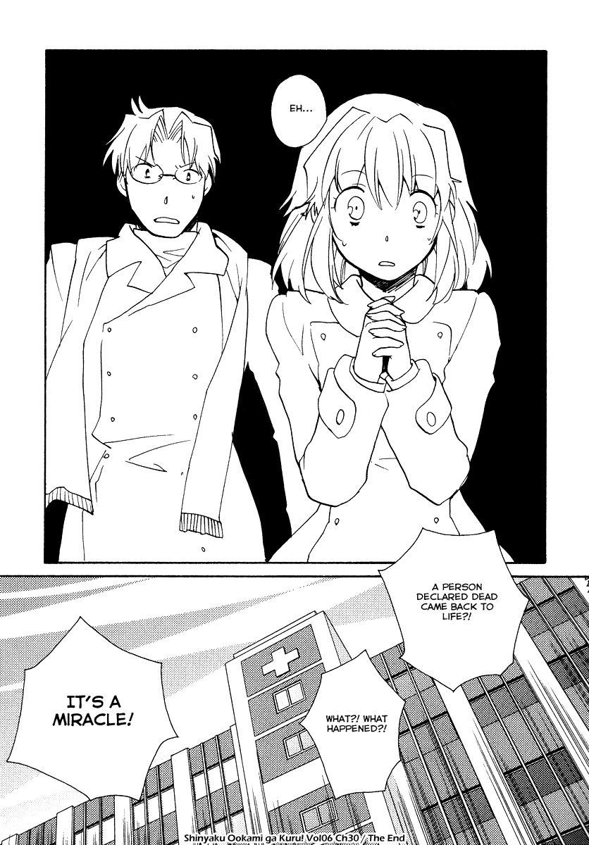 Shinyaku Ookami ga Kuru! Chapter 30 page 26 - Chapter 30: Halleluja (1)