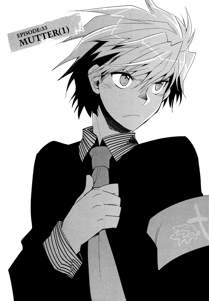 Shinyaku Ookami ga Kuru! Chapter 33 page 6 - Chapter 33: Mutter (1)