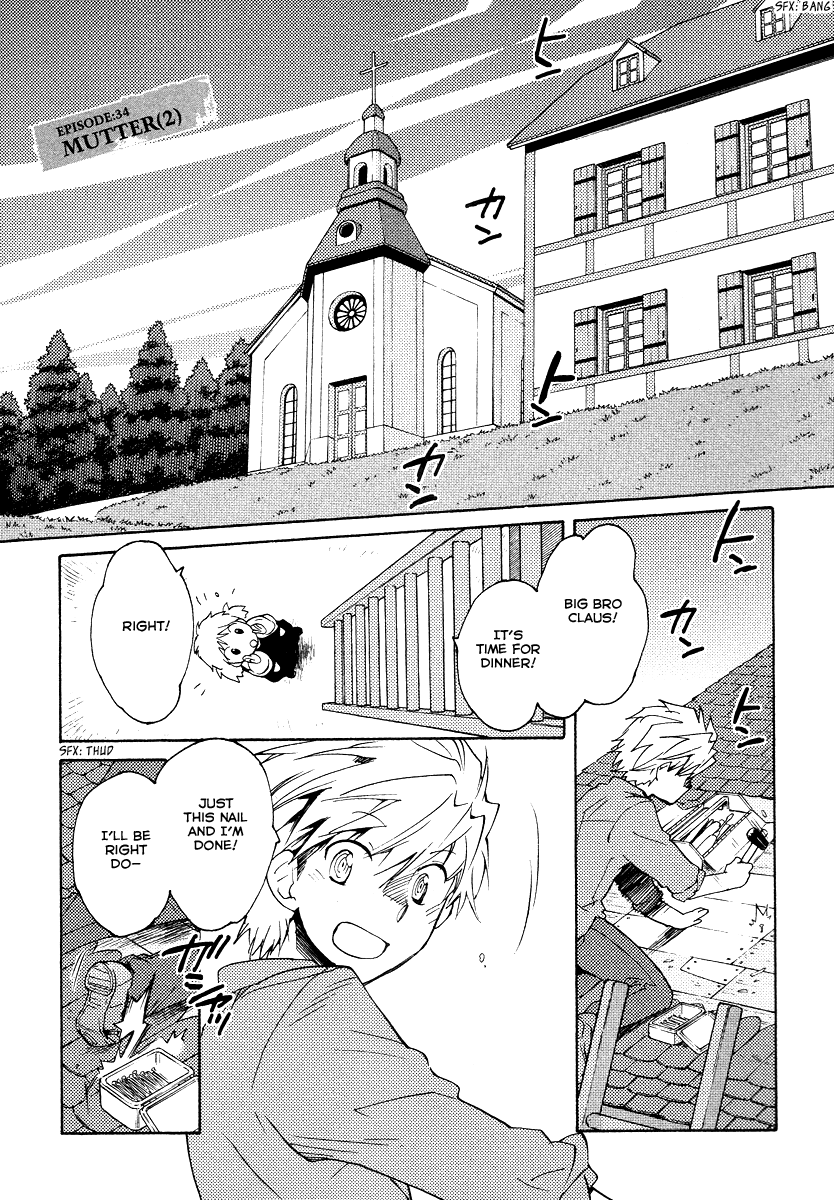 Shinyaku Ookami ga Kuru! Chapter 34 page 3 - Chapter 34: Mutter (2)