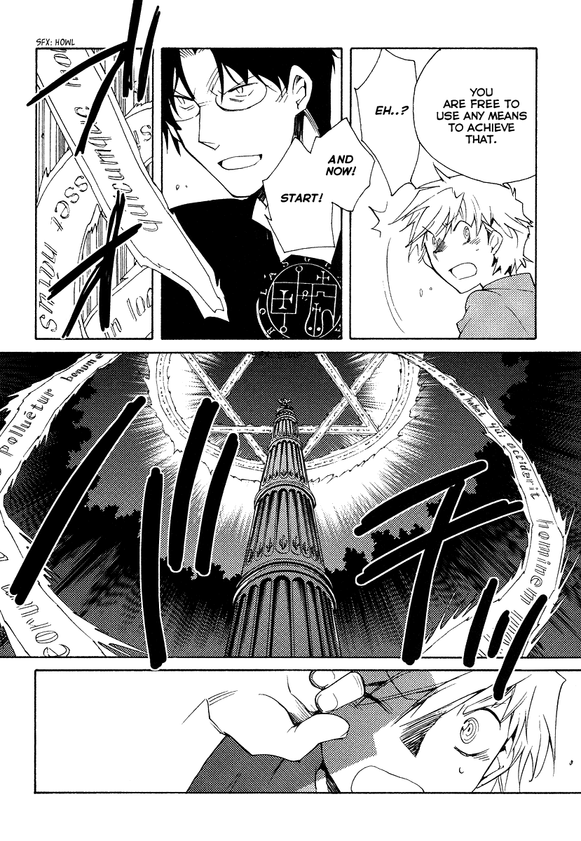 Shinyaku Ookami ga Kuru! Chapter 35 page 14 - Chapter 35: Mutter (3)