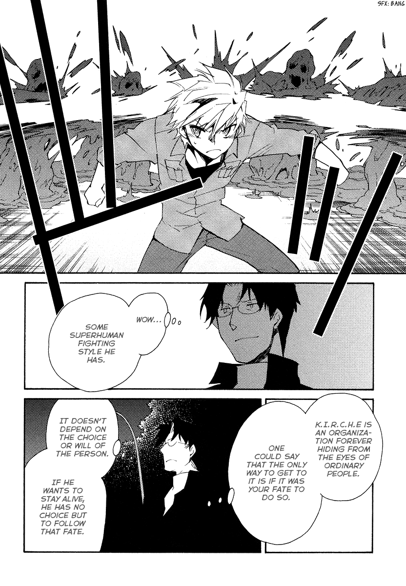 Shinyaku Ookami ga Kuru! Chapter 35 page 18 - Chapter 35: Mutter (3)