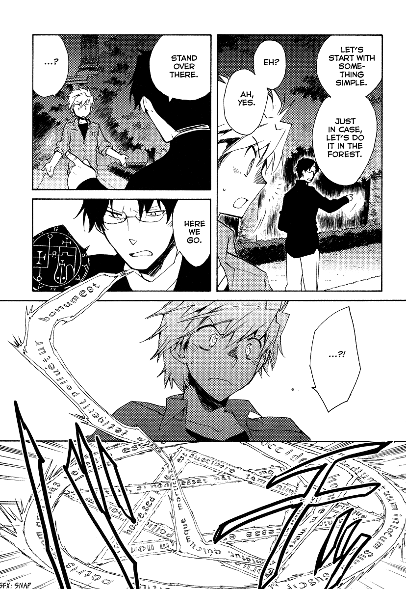Shinyaku Ookami ga Kuru! Chapter 35 page 7 - Chapter 35: Mutter (3)