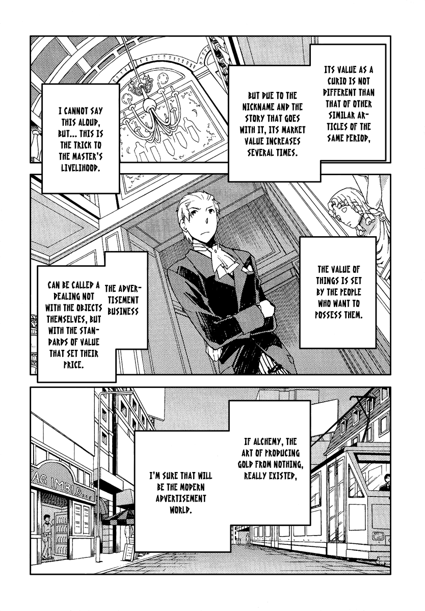 Shinyaku Ookami ga Kuru! Chapter 36 page 15 - Chapter 36: Donaukinper