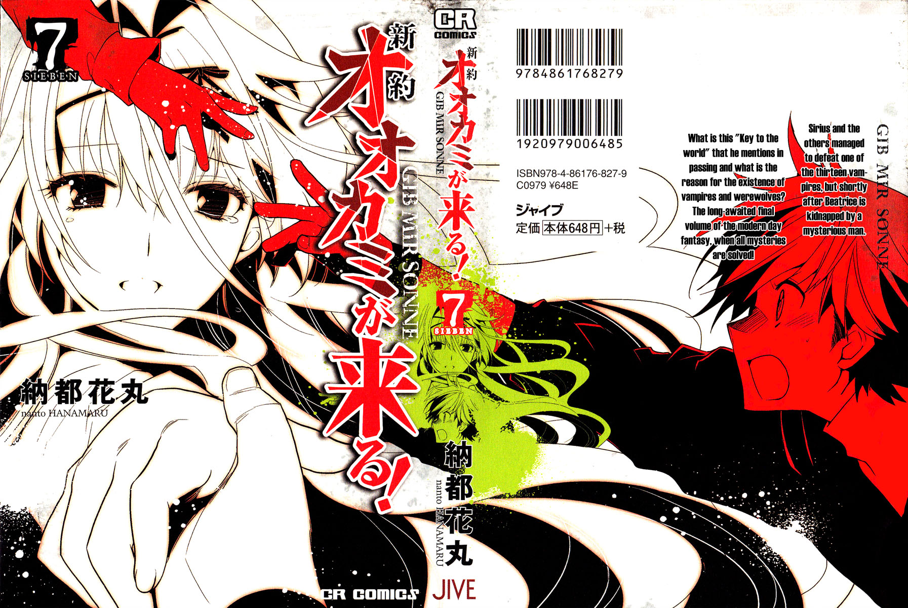 Shinyaku Ookami ga Kuru! Chapter 36 page 2 - Chapter 36: Donaukinper