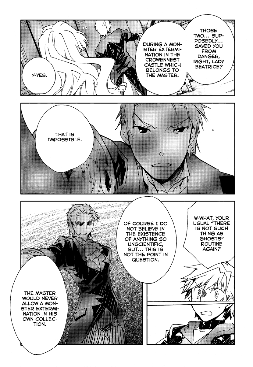 Shinyaku Ookami ga Kuru! Chapter 36 page 24 - Chapter 36: Donaukinper