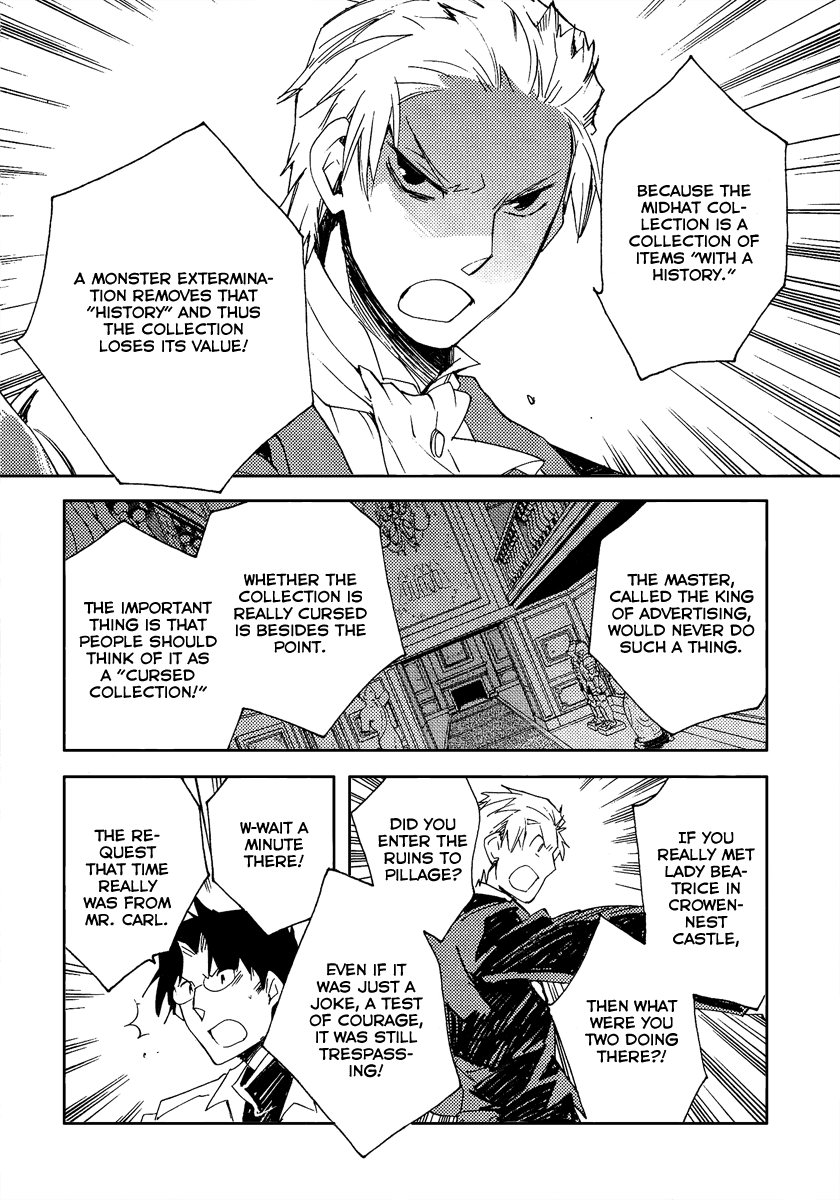 Shinyaku Ookami ga Kuru! Chapter 36 page 25 - Chapter 36: Donaukinper
