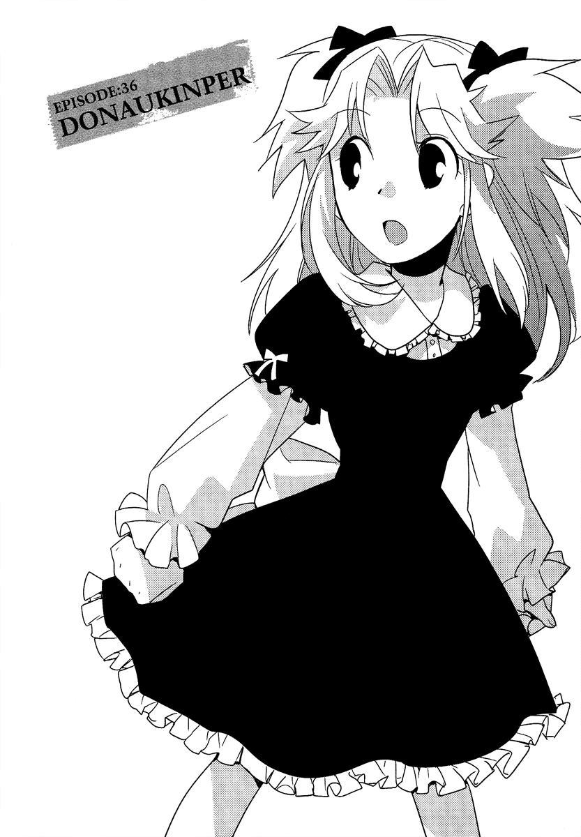 Shinyaku Ookami ga Kuru! Chapter 36 page 7 - Chapter 36: Donaukinper