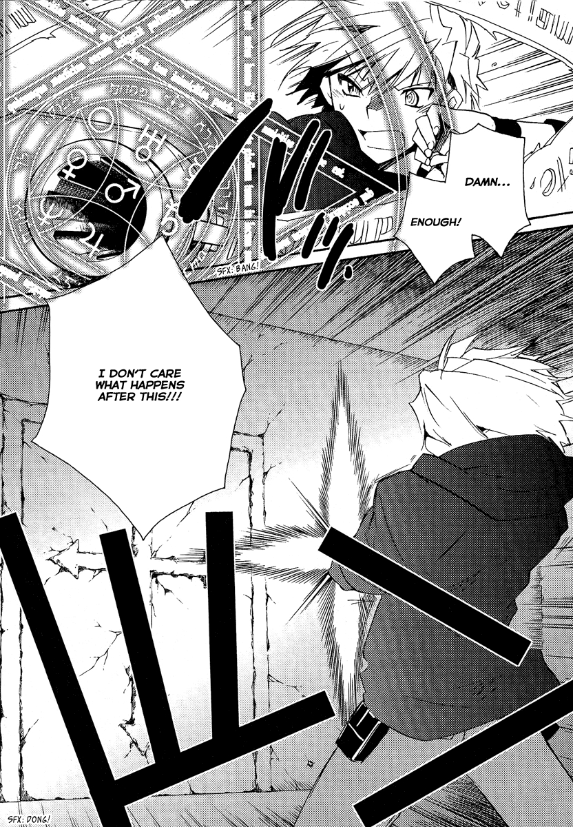 Shinyaku Ookami ga Kuru! Chapter 37 page 22 - Chapter 37: Laichzeit