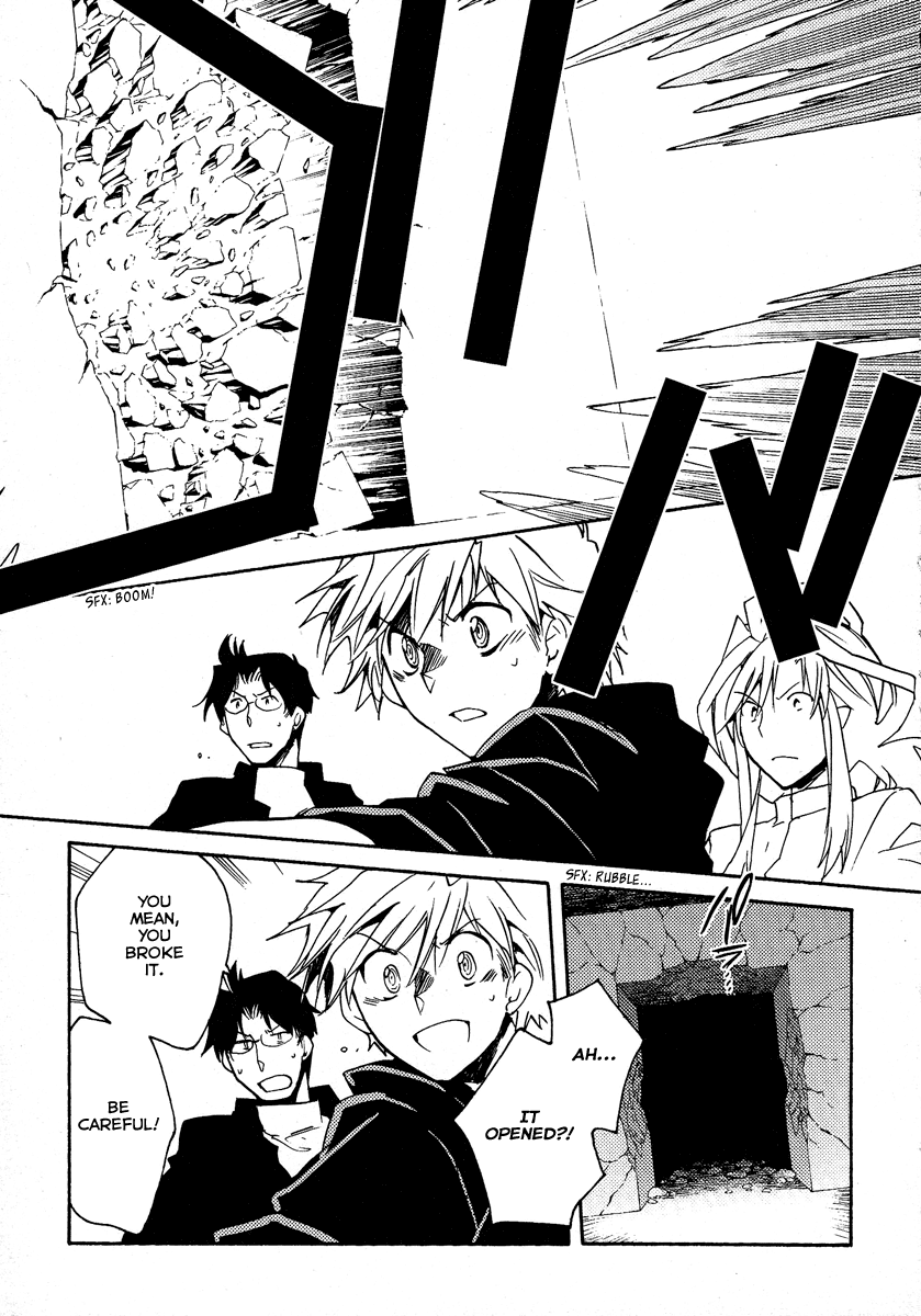 Shinyaku Ookami ga Kuru! Chapter 37 page 23 - Chapter 37: Laichzeit