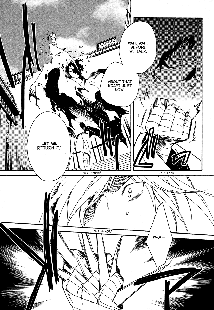 Shinyaku Ookami ga Kuru! Chapter 37 page 38 - Chapter 37: Laichzeit