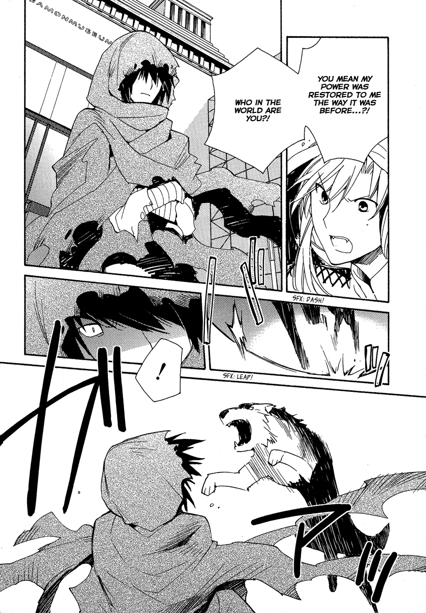 Shinyaku Ookami ga Kuru! Chapter 37 page 45 - Chapter 37: Laichzeit