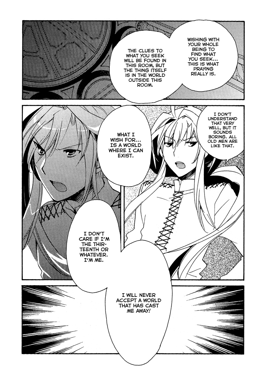 Shinyaku Ookami ga Kuru! Chapter 37 page 60 - Chapter 37: Laichzeit