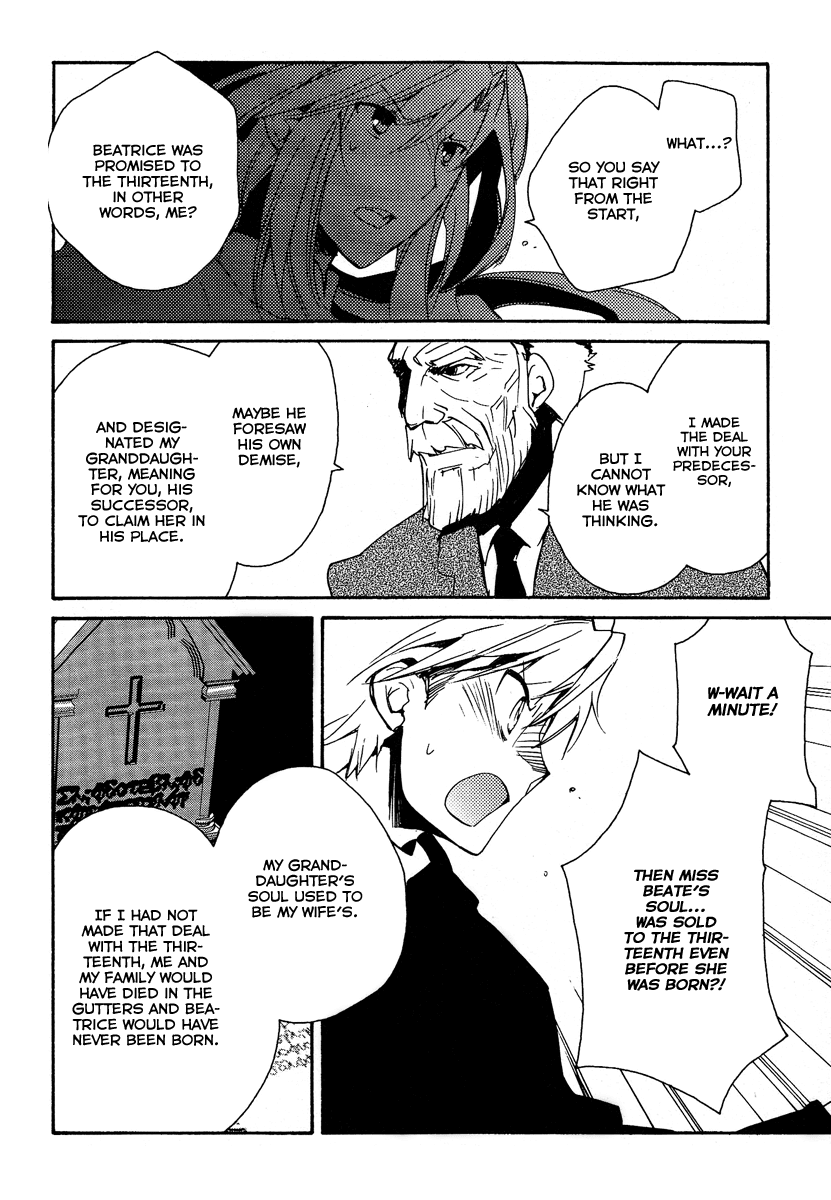 Shinyaku Ookami ga Kuru! Chapter 37 page 71 - Chapter 37: Laichzeit