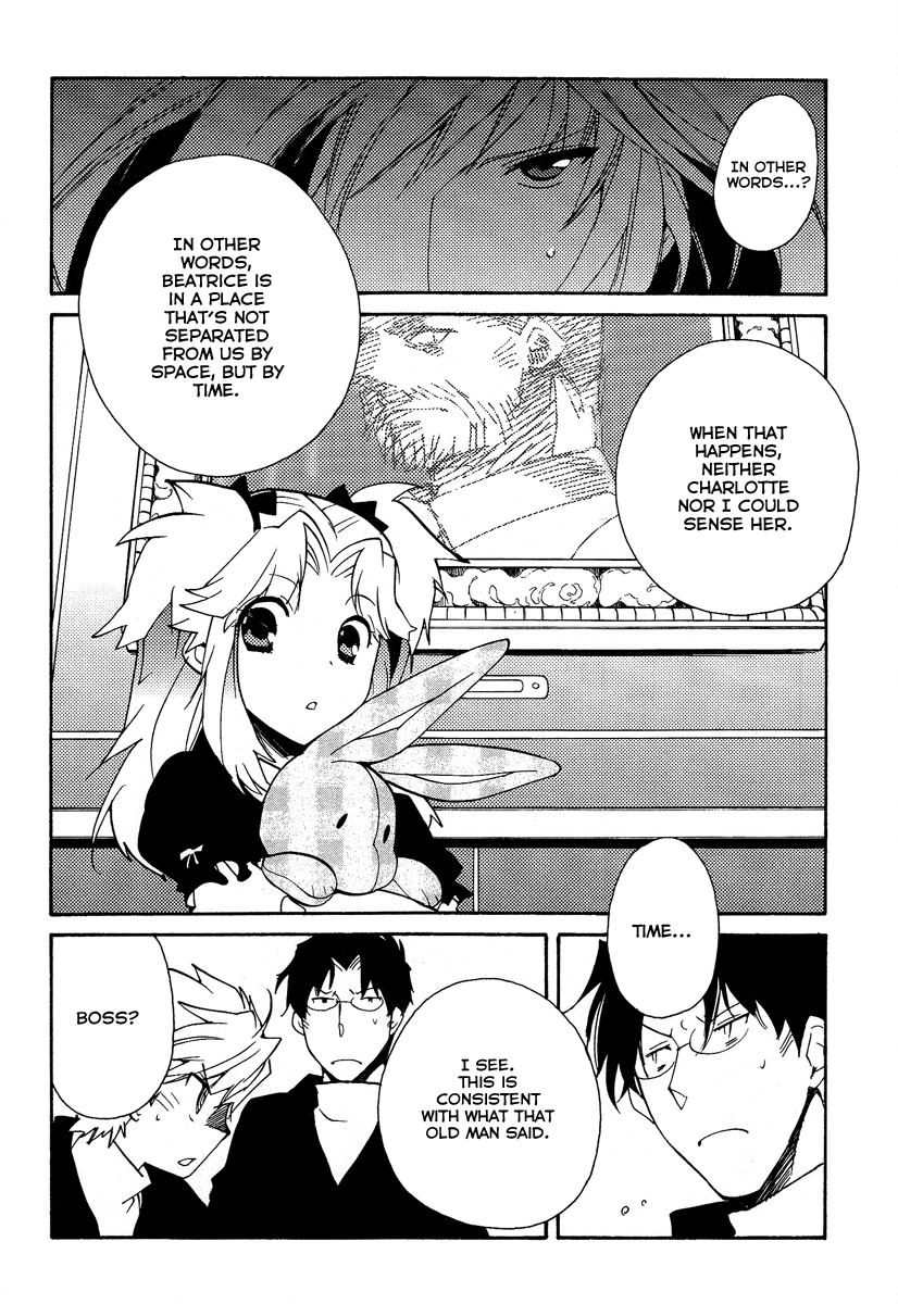 Shinyaku Ookami ga Kuru! Chapter 37 page 82 - Chapter 37: Laichzeit