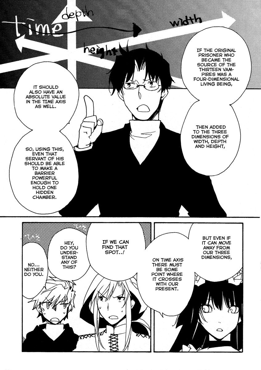 Shinyaku Ookami ga Kuru! Chapter 37 page 83 - Chapter 37: Laichzeit
