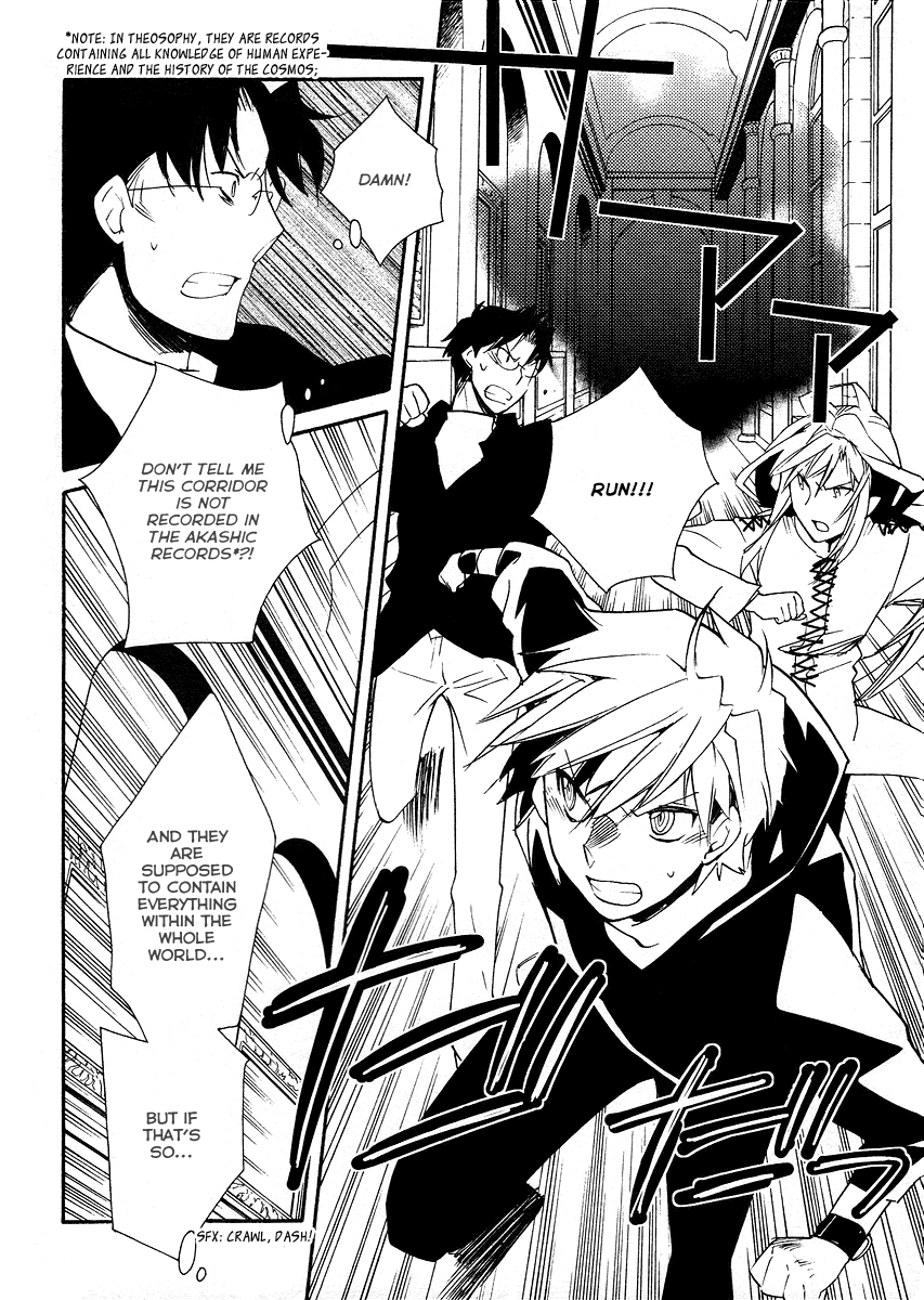 Shinyaku Ookami ga Kuru! Chapter 38 page 12 - Chapter 38: Reise,Reise