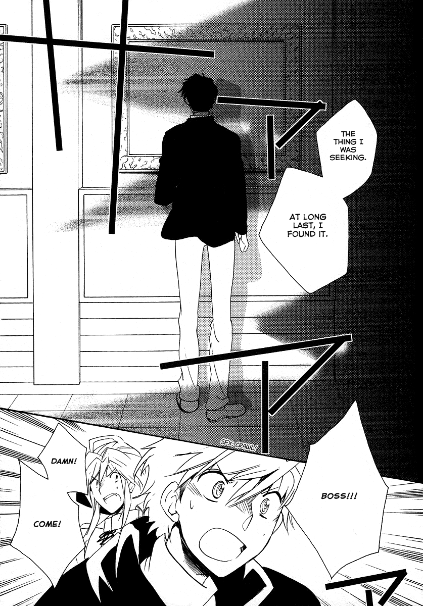 Shinyaku Ookami ga Kuru! Chapter 38 page 18 - Chapter 38: Reise,Reise
