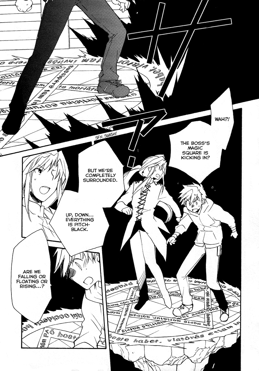 Shinyaku Ookami ga Kuru! Chapter 38 page 19 - Chapter 38: Reise,Reise