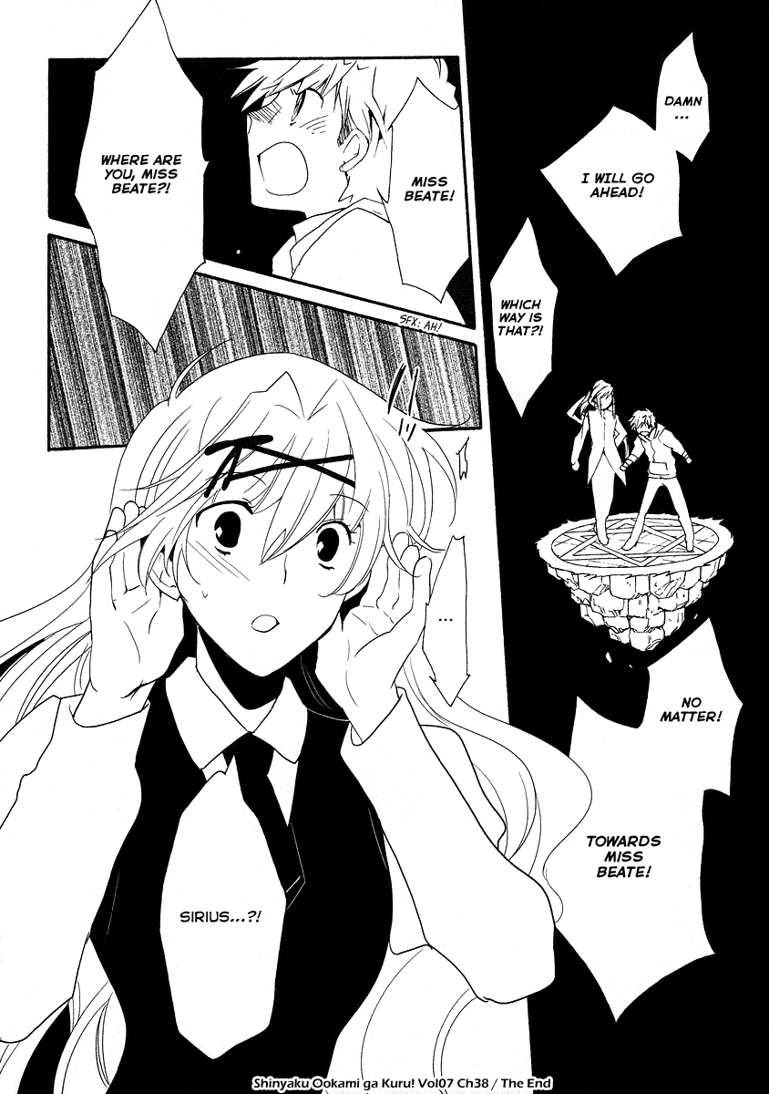 Shinyaku Ookami ga Kuru! Chapter 38 page 20 - Chapter 38: Reise,Reise