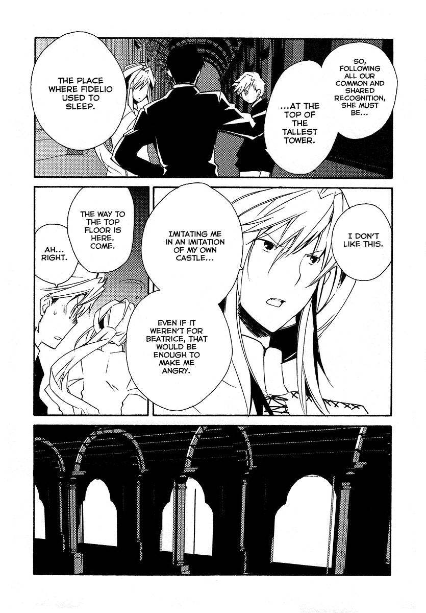 Shinyaku Ookami ga Kuru! Chapter 38 page 4 - Chapter 38: Reise,Reise