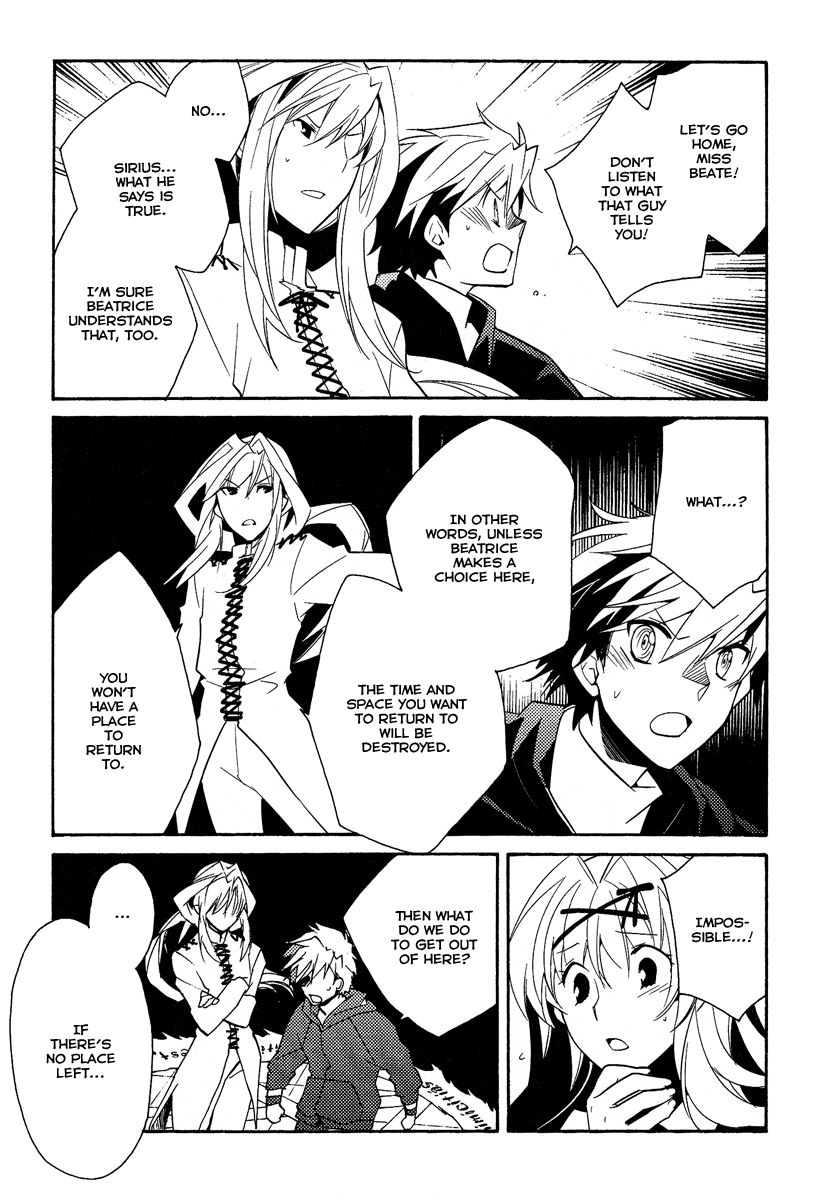 Shinyaku Ookami ga Kuru! Chapter 39 page 6 - Chapter 39: Sonne [END]