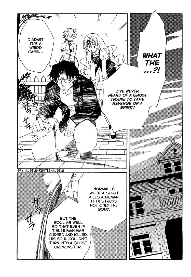 Shinyaku Ookami ga Kuru! Chapter 5 page 17 - Chapter 5: Asche Zu Asche(2)